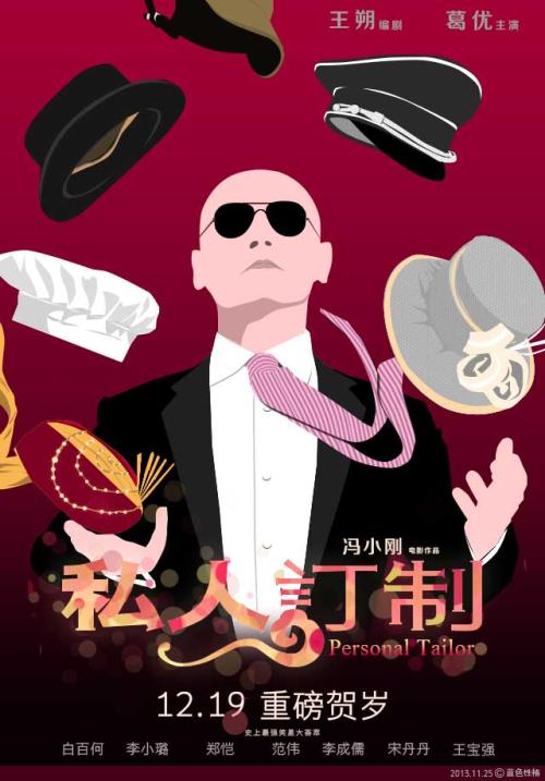 伪造南卡罗莱纳大学文凭毕业证